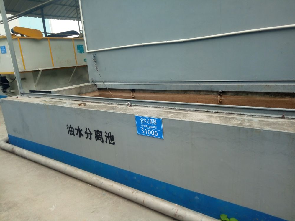 广(guang)州某(mou)某油脂化(hua)工(gong)废水(shui)处理