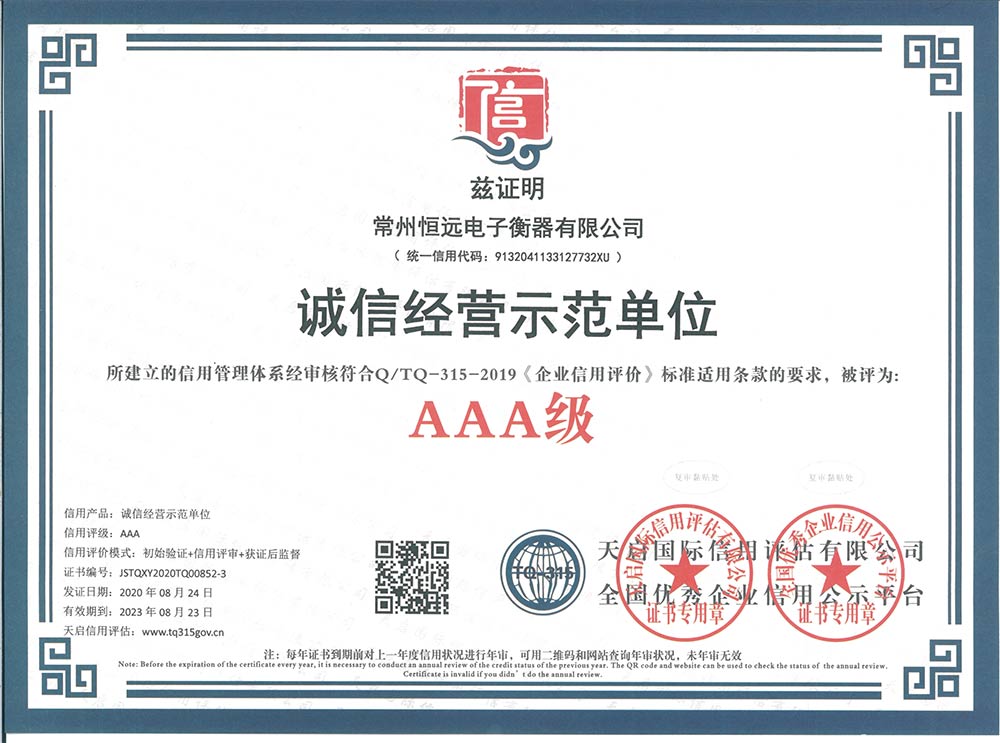 企(qi)業(ye)資料認證(zheng)